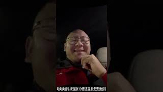 宝二爷牛初新观点：现在特朗普还没有就职，就已经达到这个币价了！等川普上任，一波一波的利好政策出来，币圈未来可期，大家该出手时就出手，该上车就上车 ethw doge btc 郭宏才 [upl. by Kancler]