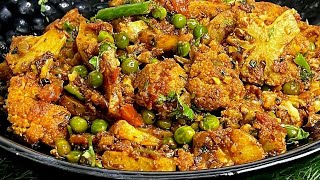 Bawarchi Style Gobhi Aloo Matar Ki Sukhi Sabzi  Gobhi Aloo Ki Chatpati Sabzi [upl. by Eniawed454]