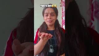 Papa ki pari🤣🤣 comedy funny fun school challenge beingsuku youtube youtubeshorts [upl. by Leseil]