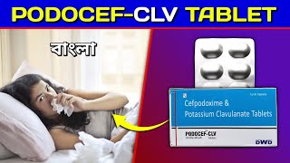 Podocef CLV Tablet Bangla  Cefpodoxime amp Clavulanate Tablet Review in Bengali  by Yt Medical [upl. by Neddy]