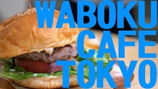 はむらごはん ～WABOKU CAFE TOKYO～ [upl. by Pigeon]