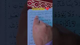 Ayatul Kursi Beautiful Recitation ❤️ shorts trending tilawat recitation [upl. by Primrose]