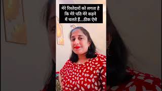 Jitni chabi bharte hainutna chalte🤣 youtubeshorts funny laugh memes jokes husbandwifecomedy [upl. by Hardunn]