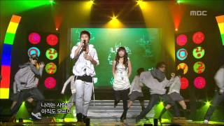 Koyote  Love Formula 코요태  사랑공식 Music Core 20071013 [upl. by Cirillo]