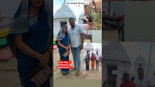 odiasong youtube bhajans shivshankar youtubeshort viralvideo kunmun professional 🎊🎊🎊✨🥰🥰✨🎊🎊🎊 [upl. by Wendel]