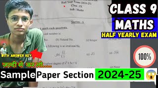 Set 2  Class9 Maths  Half Yearly Exam Question Paper  Cbse Sample Paper Session 202425 [upl. by Atnoid]