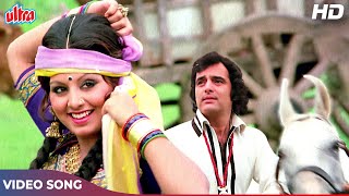 Main Rok Lungi Tujhe HD Asha Bhosle Romantic Songs  Neetu Singh Feroz Khan  Chunaoti 1980 [upl. by Anertak]