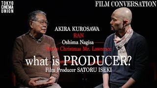 Akira Kurosawa amp Nagisa Oshima film producer [upl. by Inanaup]