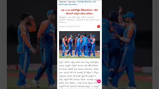 IND vs SA 1st T20 Match India own by 61 runs cricketnews indvssat20match shorts short yts ind [upl. by Enomaj]