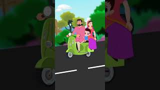 Papa Ke Scooter Par Tridev Tamil Shorts tamilrhyme shortsvideo kidsvideo cartoon tridev [upl. by Assiral]