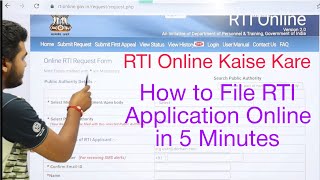 RTI Online Kaise Kare  How to File RTI Application Online  RTI Kaise Karte Hai online  RTI File [upl. by Mehala]