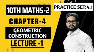 10th Maths 2  Chapter 4  Practice Set 41  Geometric Construction  Lecture 1  Maharashtra Board [upl. by Burbank]