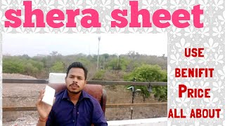 Shera sheet use। Gate exterior producthitechinterior [upl. by Meluhs]