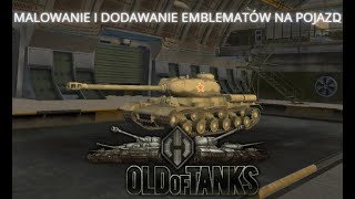 Malowanie oraz dodawanie emblematów na pojazd Old of tanks [upl. by Shea]