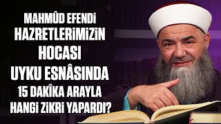 Mahmûd Efendi Hazretlerimizin Hocası Uyku Esnâsında 15 Dakîka Arayla Hangi Zikri Yapardı [upl. by Htebesile]