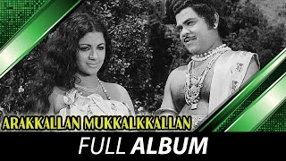 Arakkallan Mukkalkkallan  Full Album  Prem Nazir Jayabharathi Srividya  V Dakshinamoorthy [upl. by Adalie]