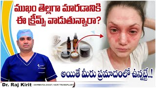 Best Cream for face Whitening in Telugu  Best Hyperpigmentation Cream for Face  Celestee [upl. by Fiann]