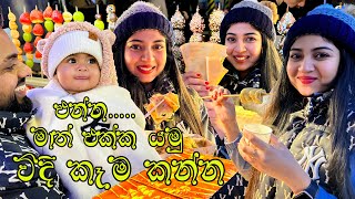 Korean Street Food 🍕🧇🍖  අපිත් එක්ක කොරියාවේ තියෙන රසම රස වීදි කෑම කන්න යමු 🍢🍦🍫🍡 [upl. by Rovit]