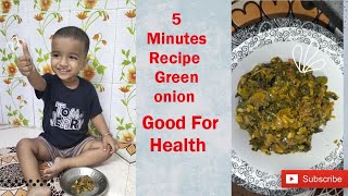 Green Onion Curry green onion recipe  Muhammad Anas Kitchen 🥰 [upl. by Nabalas]