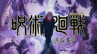 What was entrusted to me — Jujutsu Kaisen OST [upl. by Enner]