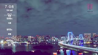 お台場 ライブカメラ 東京 Tokyo Odaiba Live Camera 2024119 [upl. by Onej]