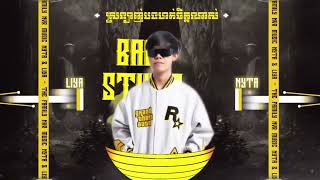 ស្រឡាញ់បងហត់ចិត្ត Remix 2K25 Babu Studio [upl. by Ahsemot211]