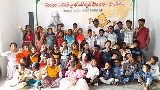 CHILDRENS DAY CELEBRATIONS MPUPS PALADUGU  NEHRU BIRTHDAY [upl. by Jarietta]