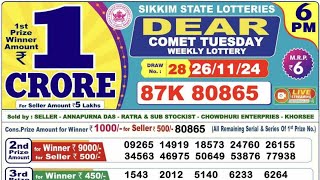 Sikkim State Dear Comet Tuesday Weekly Lottery Result Today  dear lottery result today live 6pm [upl. by Lamson]