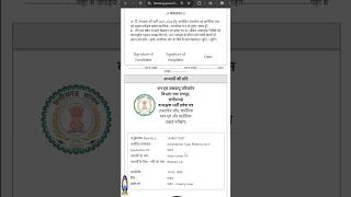 CG Forest Guard Admit Card 2024 Kaise Download Kare How To Download CG Forest Guard Admit Card [upl. by Lacy]