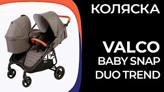 Коляска Valco Baby Snap Duo Trend [upl. by Llerred]