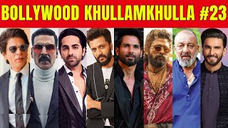 Bollywood Khullam Khulla 23  KRK  ￼bollywoodnews bollywoodgossips krkreview srk salmankhan [upl. by Froma]