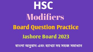 HSC  Modifiers  Jashore Board Practice 2023  Modifiers Board Solution  Easy English Learning [upl. by Gloriane]