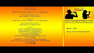 Oru punnagai poovae  Tamil Karaoke Song [upl. by Novert]