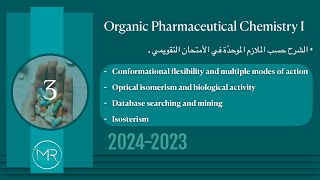 كيمياء صيدلانية عضوية التقويمي  Conformational flexibility Optical isomerism amp Isosterism Lec3 [upl. by Airlie]