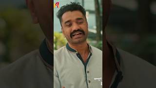 ৫০০০০ হাজার টাকা দাম  সানগ্লাসটি ইতালিয়ান female4drama female4trailer ফিমেল৪ [upl. by Alexine216]