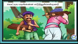 Oppurravu ozhugu  நேர்மை வெற்றி தரும்  Pooja Teja Stories  Tamil Moral Stories [upl. by Williamsen]