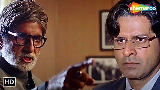 मैं तुम्हे सस्पेंड करता हूँ  Aarakshan 2011  Amitabh Bachchan Manoj Bajpayee  HD [upl. by Richella]