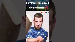 Cricket 5 Major Cricket Legends Announce Their Retirement in Just 6 Days ytshorts [upl. by Trinetta]