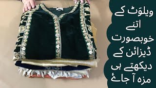 Velvet Dress Designs 2023  Latest Dress Designs For Girls [upl. by Brantley]