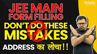 JEE Main Session 2 Registration 2023 Mistakes To Avoid While Form Filling  Address का लोचा 🚨 [upl. by Yoong]