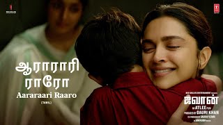 Aararaari Raaro Song  Jawan  Shah Rukh Khan  Atlee  Anirudh  Nayanthara  Deepthi Suresh [upl. by Barney]