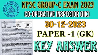 KPSC GROUP C  CO OPERATIVE INSPECTOR EXAM  KEY ANSWER  30122023 PAPER 1  GK KEY ANSWER HK [upl. by Snowman953]