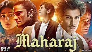 Maharaj Full Movie In Hindi Dubbed  Sharvari Wagh  Jaideep Ahlawat  Junaid Khan  Review amp Fact [upl. by Parnas]