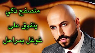 تصفح حوالي ٣٠ خبرا حول العالم وتحليل بعضه والرد على اسئلتكم [upl. by Dian]