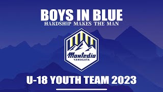 【2023】モンテディオ山形ユースU18全選手紹介 [upl. by Ris]