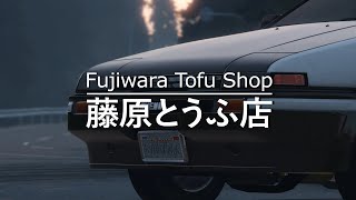 Fujiwara Tofu Shop  FiveM Server [upl. by Erdua]