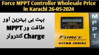 Force MPPT Solar Charge Controller today wholesaler price in Karachi Pakistan 2024 [upl. by Hancock]