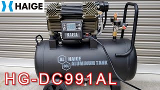 【ガレージ用品】エアコンプレッサー買いました。ハイガー産業 HGDC991AL [upl. by Jandy]