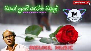 මගේ පුංචි රෝස මලේmage punchi rosa maleamarasiri pirisindunil music [upl. by Dagmar]