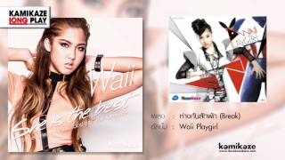 ฟังเพลงรักเพราะๆ quot The Best Of Waii Kamikazequot แบบ Long Play [upl. by Hnad]